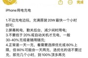 充电器充的慢怎么调整充电速度？有哪些方法？