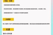 价格一百多的投影仪选购技巧是什么？