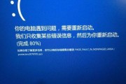 华为桂花手表开机中遇到的问题如何解决？