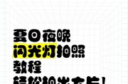发光手机摄像头如何开启？拍照时怎样使用效果最佳？