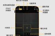 直播手机摄像头距离调整方法是什么？