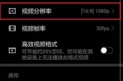手机拍照倒立功能如何设置？