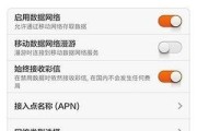 网络不可上网（一窥网络中断的神秘面纱）
