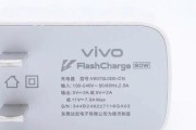 米八充电器的型号是什么？