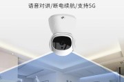 大华5g摄像头如何与手机连接？