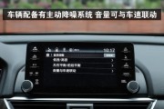 电脑音量开大设置方法是什么？如何调整？