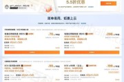云主机服务器租用价格谈判技巧有哪些？