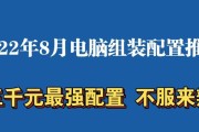 2022最有性价比的电脑配置推荐？如何选择合适的电脑配置？