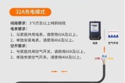 电瓶车免充电充电器使用方法？如何正确充电？