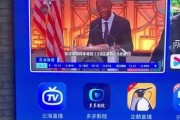 乐家机顶盒如何看电视频道？看电视频道时遇到问题怎么解决？