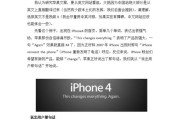 苹果手机如何设置文案拍照效果？