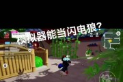 元梦之星模拟器游戏体验如何？操作过程中应注意什么？