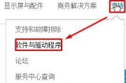 打印机字体设置指南（了解如何调整打印机字体以获得最佳输出效果）