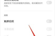 OPPO手机图片变白如何处理？有哪些可能的解决方法？
