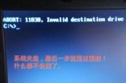 电脑开机显示无信号然后黑屏的解决方法（无信号黑屏故障的排查与解决）