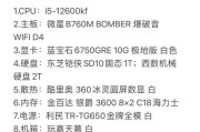 5000元能买到哪些电脑配置？装机清单和价格推荐是什么？