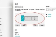 电脑屏幕偏左边的调整方法（解决电脑屏幕偏移问题的简单步骤）