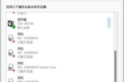 电脑声音连主机怎么连？连接步骤是什么？
