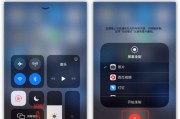 用苹果手机裁剪视频长度的简易教程（轻松学会使用iPhone裁剪视频）