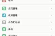 华为手机重启忘记密码解决方法（忘记密码怎么办）