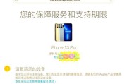 绿联手写笔在苹果设备上擦不掉怎么办？