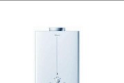 红日热水器E1故障解决方法（怎样修复红日热水器E1故障）