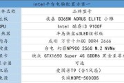 2022年电脑组装配置单及价格是多少？如何选择合适的配置？