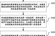 移动服务器怎么关闭？关闭服务器的步骤是什么？
