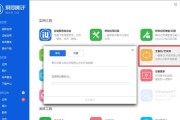 苹果手机如何高效建立文件夹（简单操作教你快速整理手机应用）