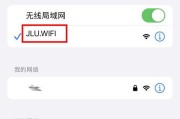 如何将无线网分享给电脑？