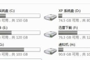 低级格式化硬盘教程（彻底擦除数据）