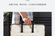 华为超薄笔记本保护套安装步骤是什么？