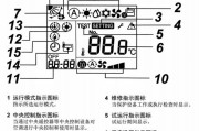 美的中央空调水机代码是什么意思？常见问题有哪些？