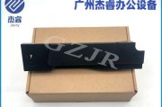 打印机提示纸盒关闭怎么办？打印机纸盒关闭解决方法是什么？