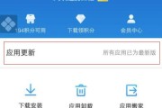 忘记账户怎么办？教你vivo手机强制重启的方法（vivo手机强制重启解决忘记账户的困扰，快来尝试吧！）
