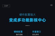 长虹第九代电视如何进行投屏？操作中遇到问题怎么办？
