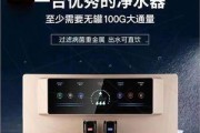 负离子净水器的安装方法（详细步骤教你如何安装负离子净水器）