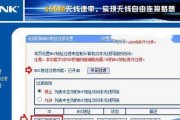 极光路由器怎么设置？图文教程有吗？