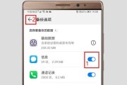 手机短信记录恢复方法大全（详解手机短信恢复的多种方法及步骤）
