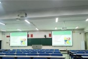 课堂投影仪操作步骤是什么？