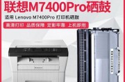 硒鼓打印机不出纸怎么办？硒鼓打印机不出纸解决方法是什么？