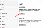 Win10自动关机设置方法（Win10系统自动关机的具体操作步骤及注意事项）