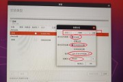 ISO刻录U盘的详细步骤是什么？如何简单五步实现系统重装？