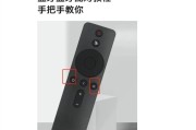 最新款机顶盒遥控器操作方法是什么？常见问题如何解决？