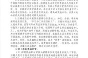 定制网站客服系统如何满足独特需求？如何招聘和培训？