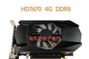 hd8670显卡最佳搭配显示器是什么？如何选择匹配的显示器？