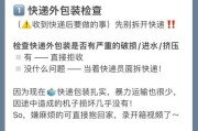 笔记本电脑型号和配置怎么看？详细步骤解析！