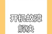 老式联想电脑开机黑屏如何解决？