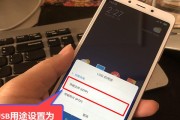 小米手机备份与恢复（一键备份、快速恢复，轻松解决数据丢失和手机迁移问题）