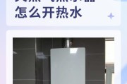 燃气热水器连接方法是什么？